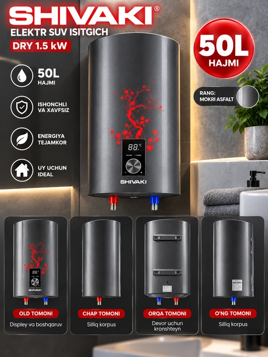 Электрический водонагреватель SHIVAKI DRY, 50 л, 1,5 кВт