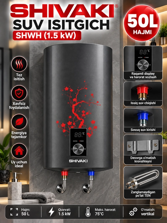 Электрический водонагреватель SHIVAKI DRY, 50 л, 1,5 кВт - 