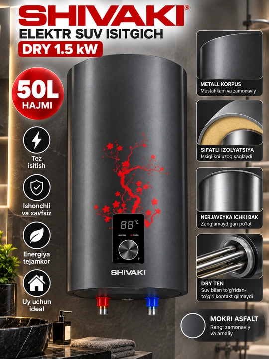 Электрический водонагреватель SHIVAKI DRY, 50 л, 1,5 кВт