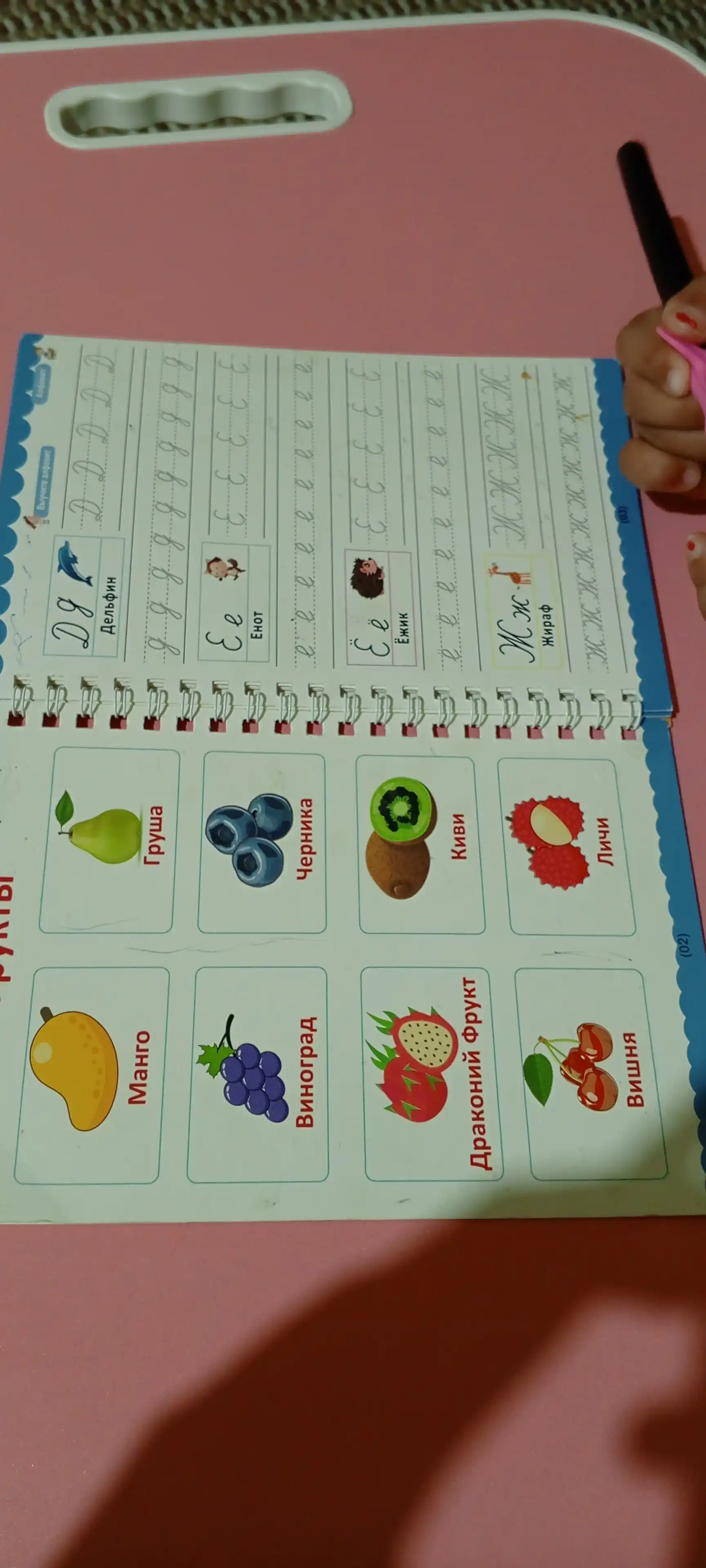 Bolalar uchun ko‘p martalik sehrli daftarlar — 4 donadan iborat rivojlantiruvchi to‘plam