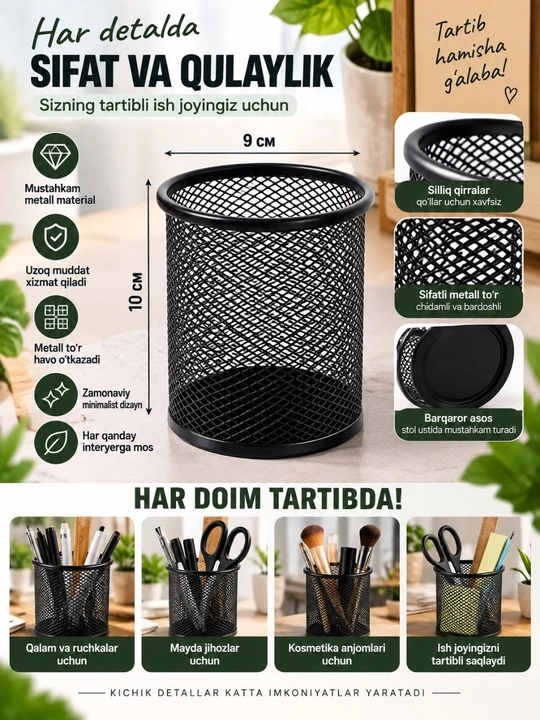 Stol uchun metall organayzer — qalam, ruchka va kanselyariya buyumlari uchun qalamdon