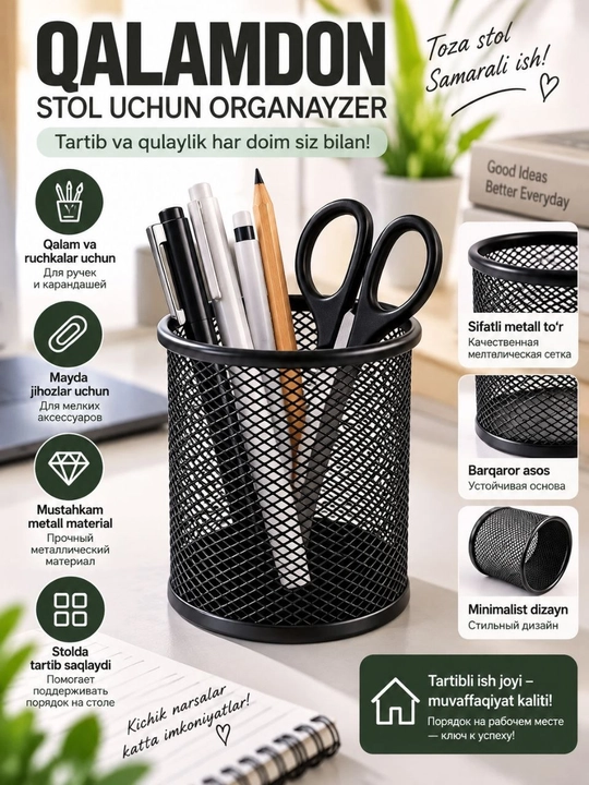 Stol uchun metall organayzer — qalam, ruchka va kanselyariya buyumlari uchun qalamdon