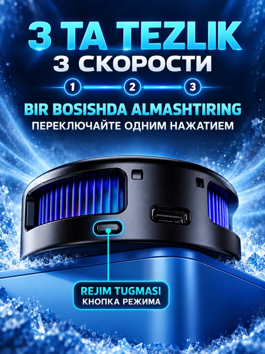 Кулер для телефона магнитный с RGB подсветкой, охладитель смартфона Android, для PUBG игр