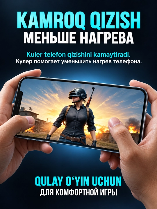 Кулер для телефона магнитный с RGB подсветкой, охладитель смартфона Android, для PUBG игр