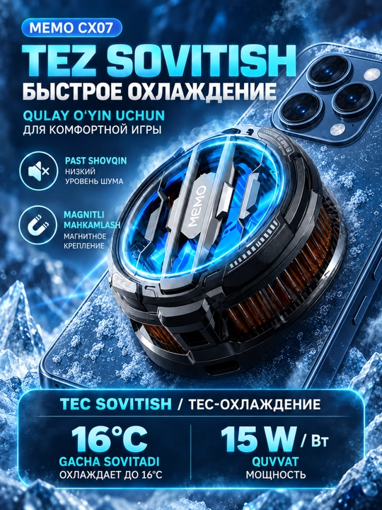 Кулер для телефона магнитный с RGB подсветкой, охладитель смартфона Android, для PUBG игр