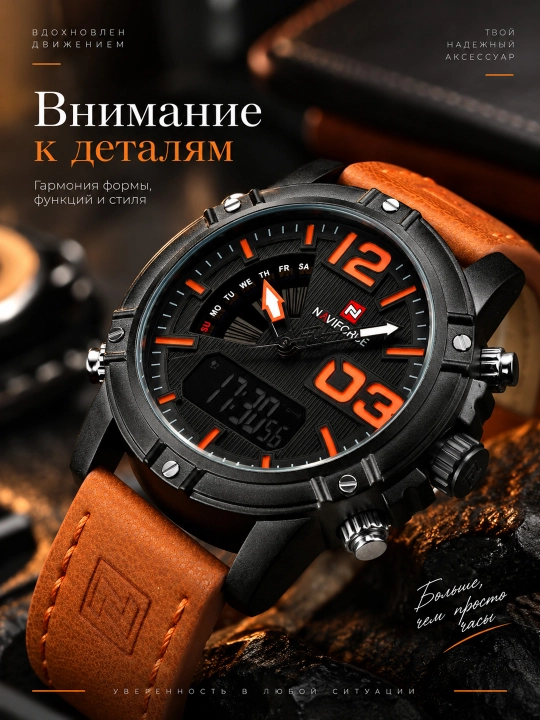 Kvars soati Naviforce 9095