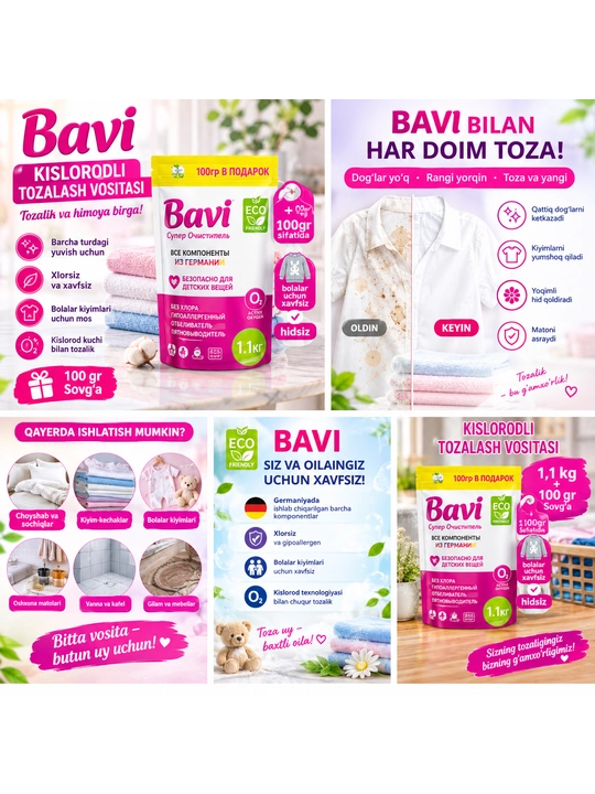 BAVI Кислородное чистящее средство 1,1 кг + 100 г