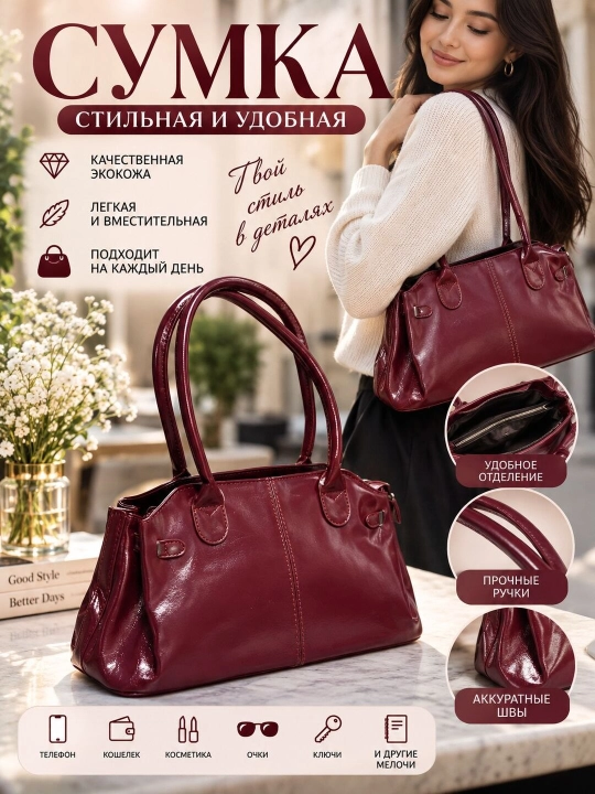 Ayollar sumkasi, yelkadan va crossbody taqiladigan, zamokli sumka - 