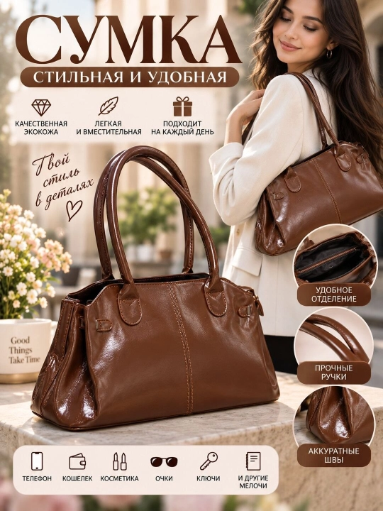 Ayollar sumkasi, yelkadan va crossbody taqiladigan, zamokli sumka - 