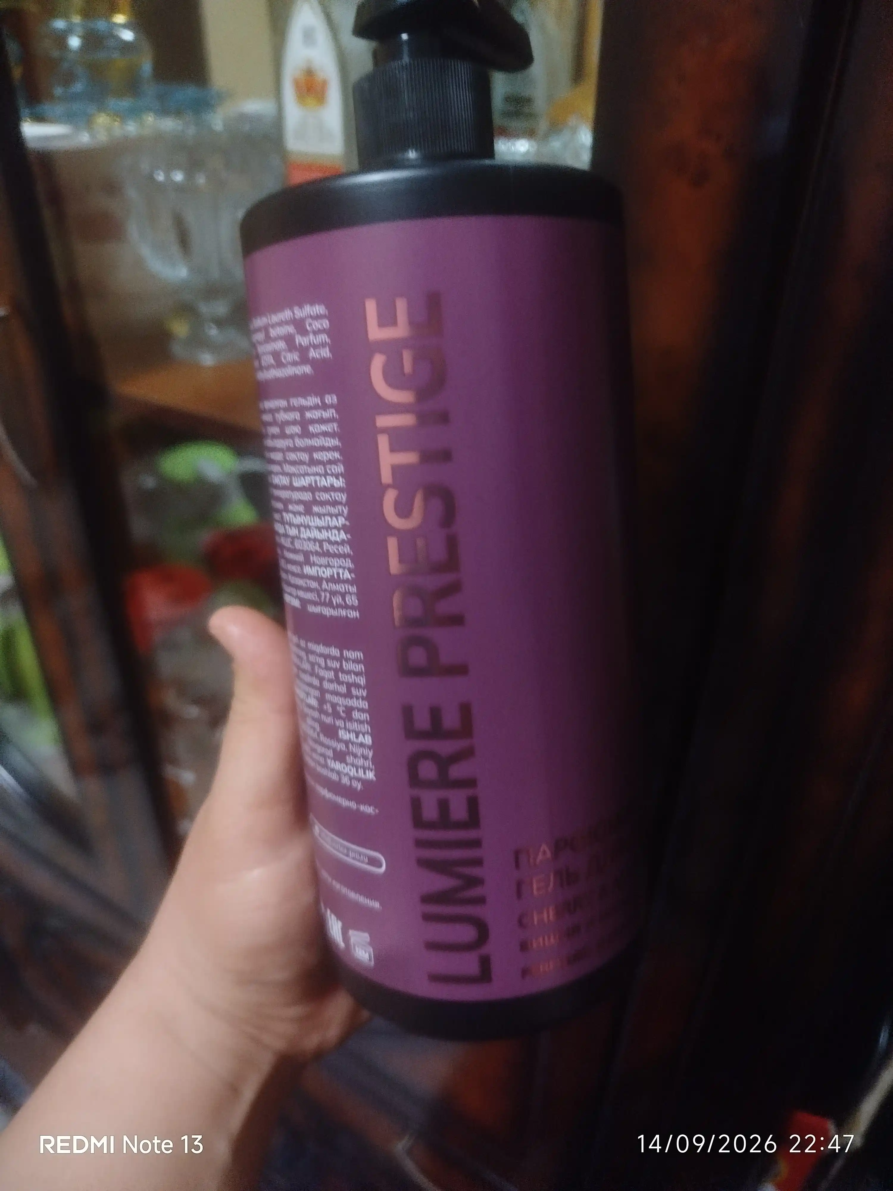 Парфюмированный гель для душа Lumière Prestige, 1000 мл