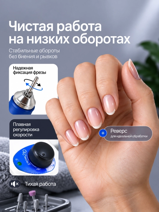 Manikyur va pedikyur apparati Strong 210, professional frezer 35000 aylanish, 105L ruchka