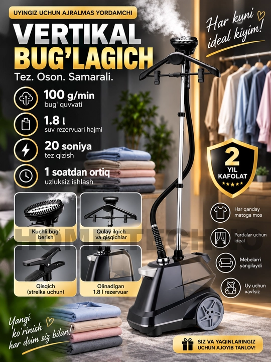 Профессиональный отпариватель для одежды Garment Steamer X3, 2200 Вт , 3л - 