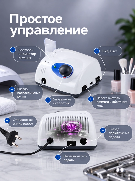 Manikyur va pedikyur apparati Strong 210, professional frezer 35000 aylanish, 105L ruchka