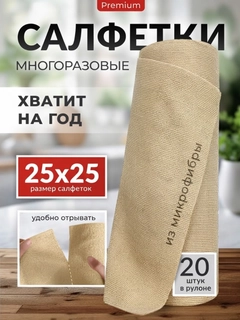 Feruza 