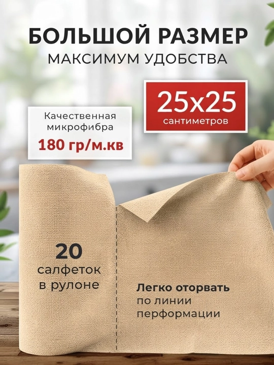 Tozalash va yuvish uchun ko'p qirrali qayta ishlatiladigan mikrofiber mato, 20 dona