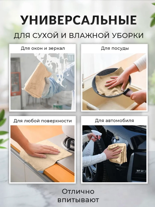 Tozalash va yuvish uchun ko'p qirrali qayta ishlatiladigan mikrofiber mato, 20 dona