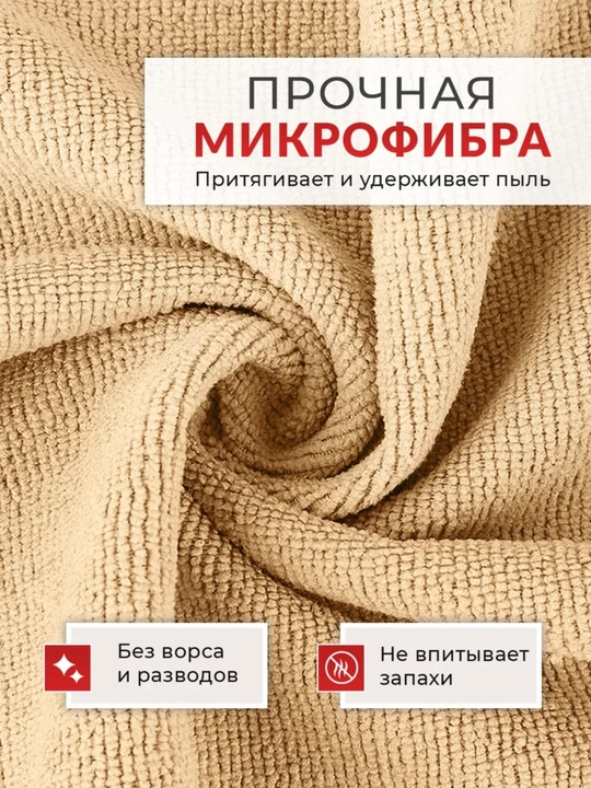 Tozalash va yuvish uchun ko'p qirrali qayta ishlatiladigan mikrofiber mato, 20 dona
