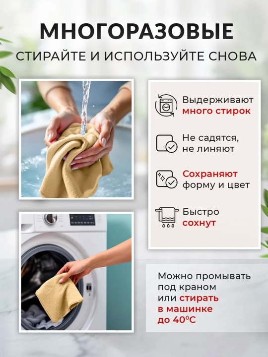 Tozalash va yuvish uchun ko'p qirrali qayta ishlatiladigan mikrofiber mato, 20 dona