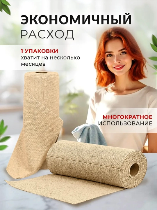 Tozalash va yuvish uchun ko'p qirrali qayta ishlatiladigan mikrofiber mato, 20 dona