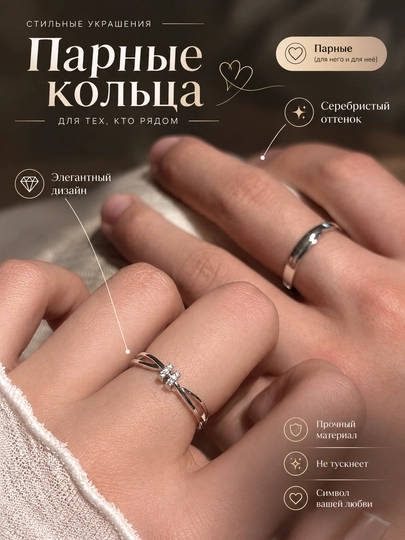 Kumush rangli, o‘lchami sozlanadi, erkaklar va ayollar uzugi, sovg‘a qutisida juft uzuklar