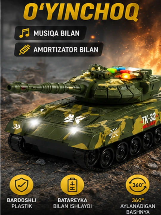 Танк, игрушечная военная техника