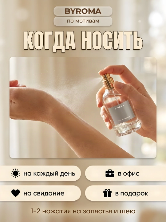 Парфюм мужской по мотивам Le Male Le Parfum 50 мл, стойкая парфюмерная вода