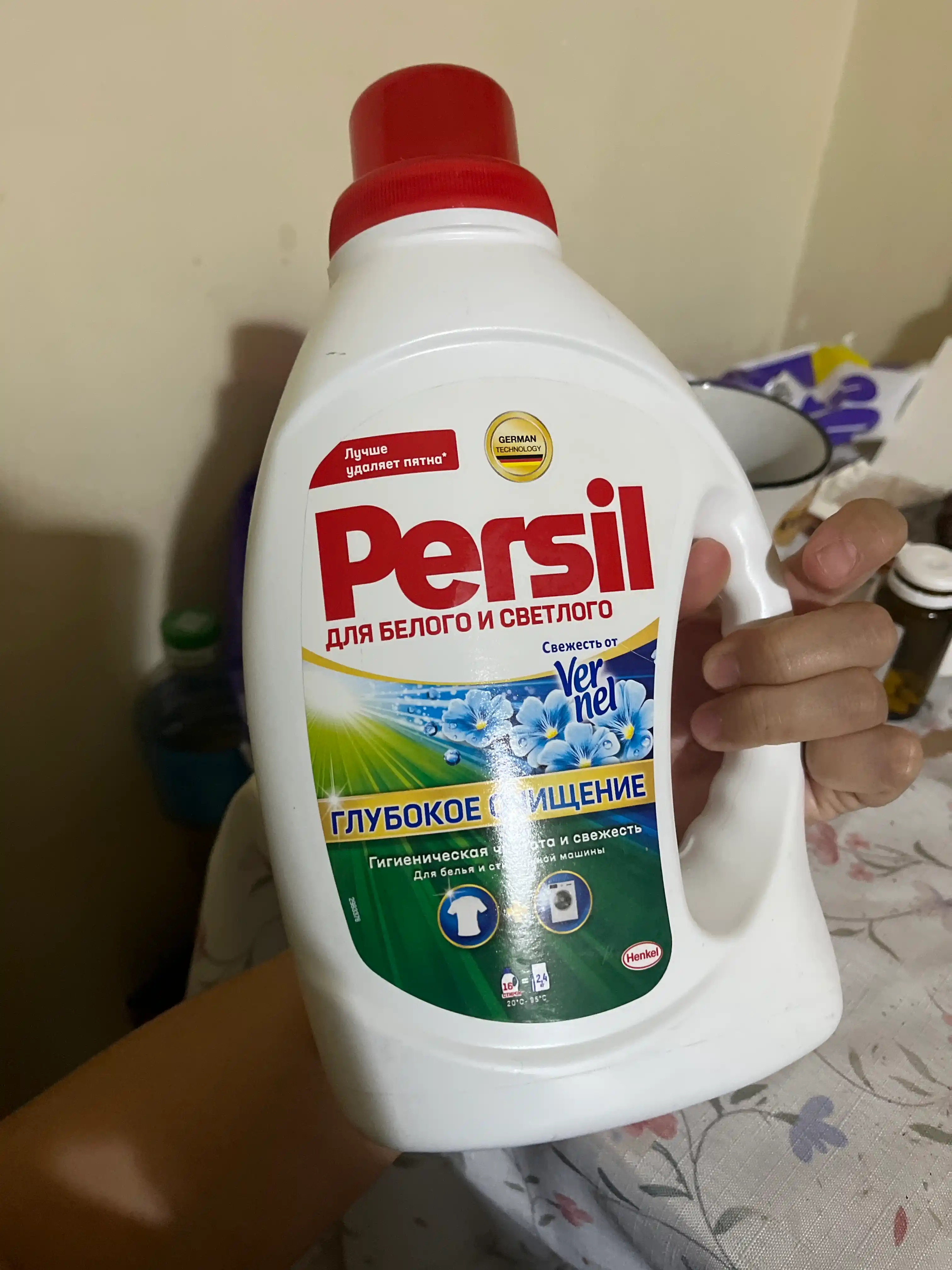Гель для стирки Persil Color Gel, 1.04 л
