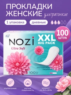 Розовый