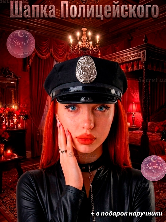 Shapka politsiya, kapitan, uchuvchi, kepka, police, militsiya, gai, anime kiyim, arab, 18+ - 