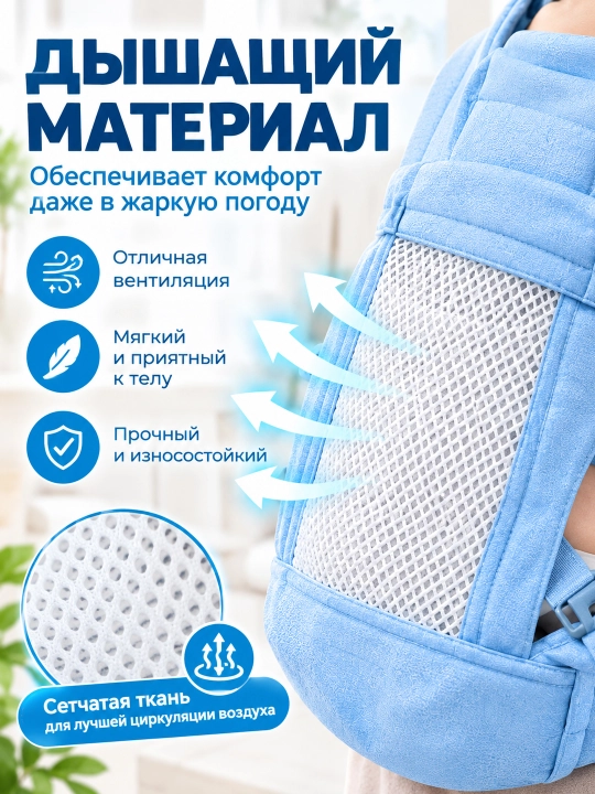 Ergonomik bolani ko‘tarib yurish vositasi, 0–3 yosh