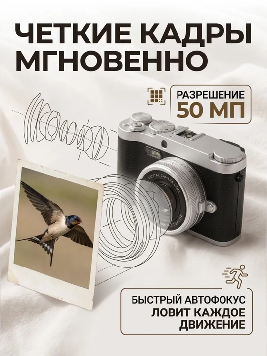 Raqamli retro fotoapparat, ixcham kamera, 128 GB xotira kartasi bilan