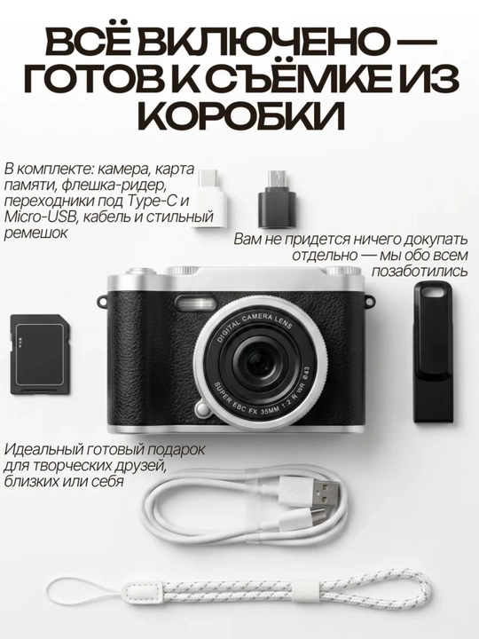 Raqamli retro fotoapparat, ixcham kamera, 128 GB xotira kartasi bilan