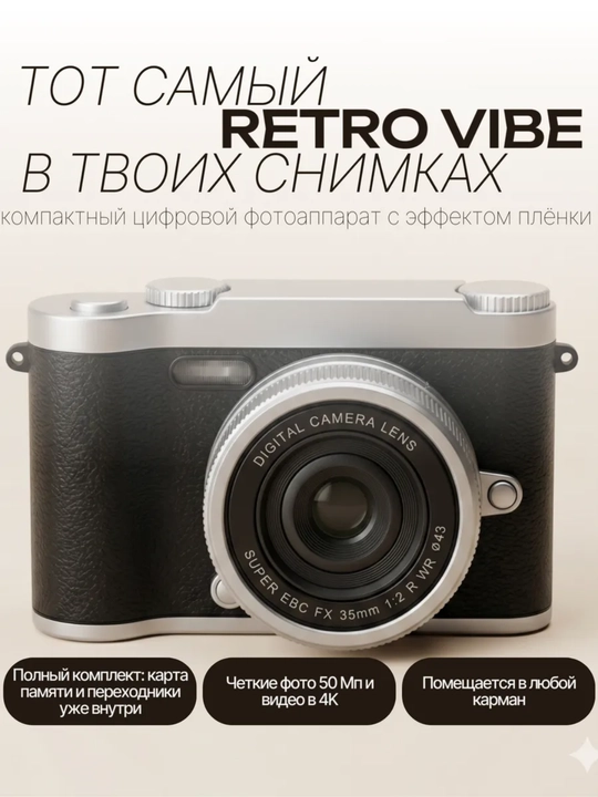 Raqamli retro fotoapparat, ixcham kamera, 128 GB xotira kartasi bilan