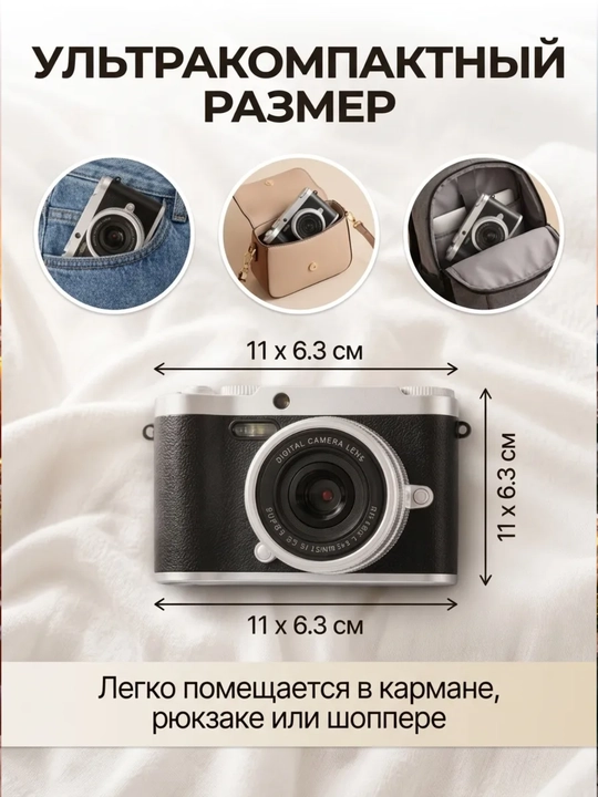 Raqamli retro fotoapparat, ixcham kamera, 128 GB xotira kartasi bilan
