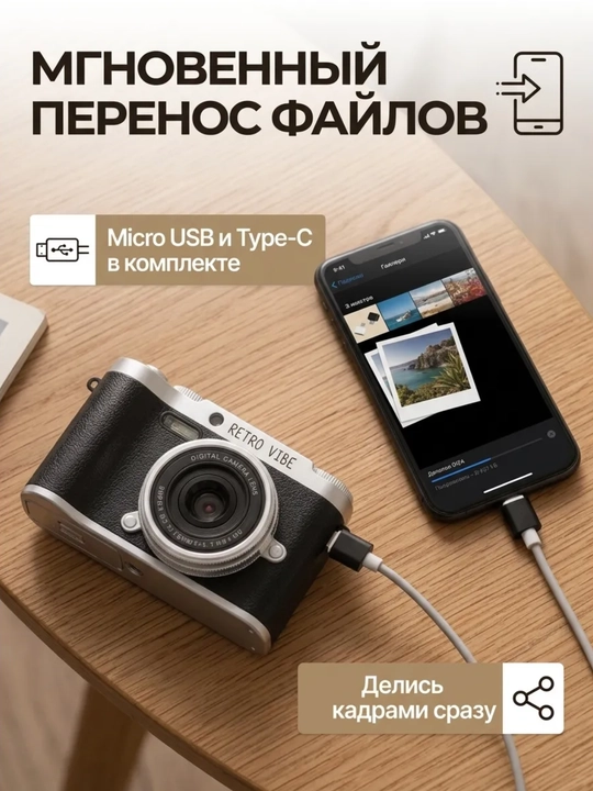 Raqamli retro fotoapparat, ixcham kamera, 128 GB xotira kartasi bilan