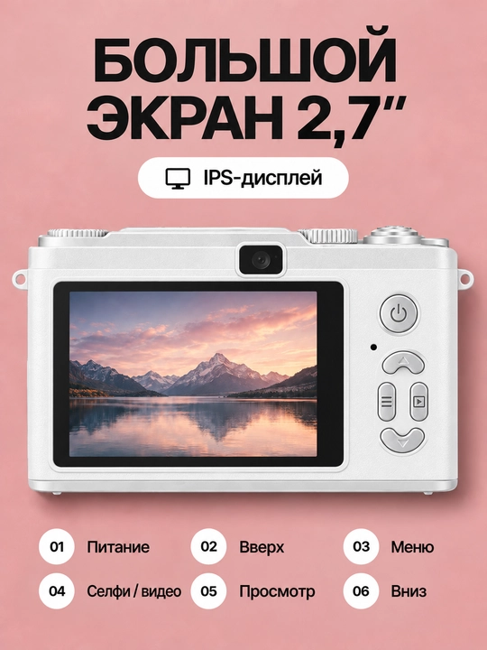 Raqamli retro fotoapparat, ixcham kamera, 128 GB xotira kartasi bilan