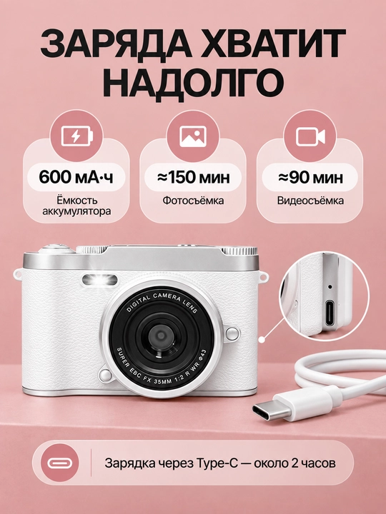 Raqamli retro fotoapparat, ixcham kamera, 128 GB xotira kartasi bilan