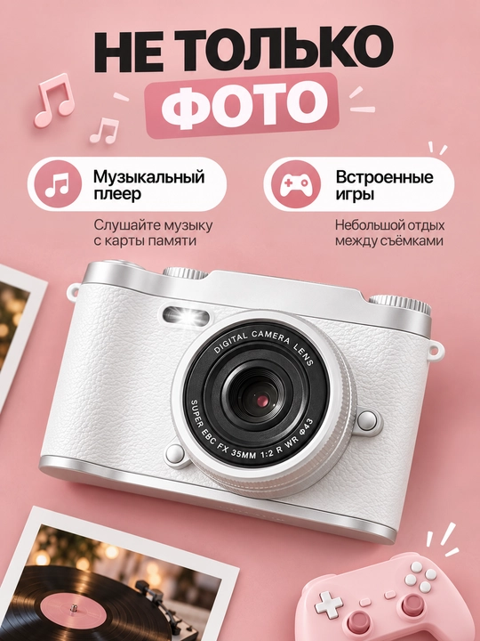 Raqamli retro fotoapparat, ixcham kamera, 128 GB xotira kartasi bilan
