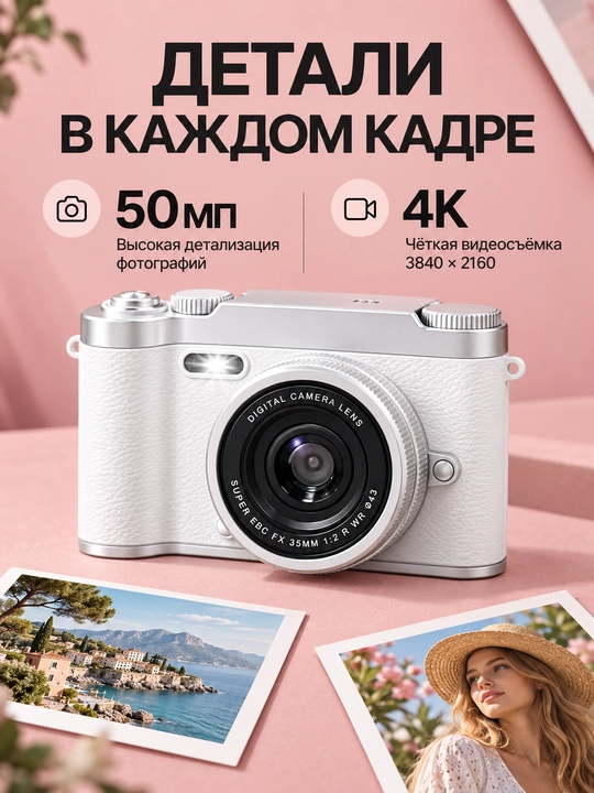 Raqamli retro fotoapparat, ixcham kamera, 128 GB xotira kartasi bilan