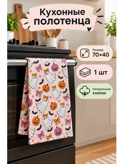 Konfetrang