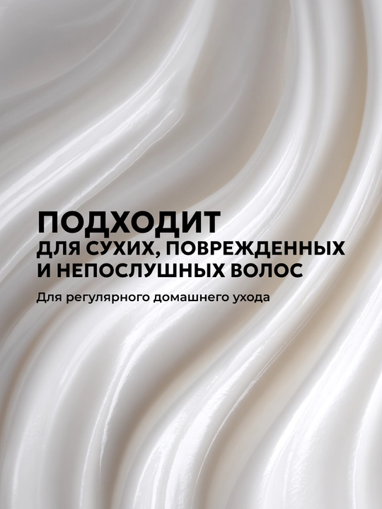 Набор шампунь, бальзам для волос, спрей восстанавливающий и увлажняющий уход