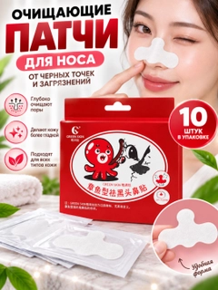 Красный