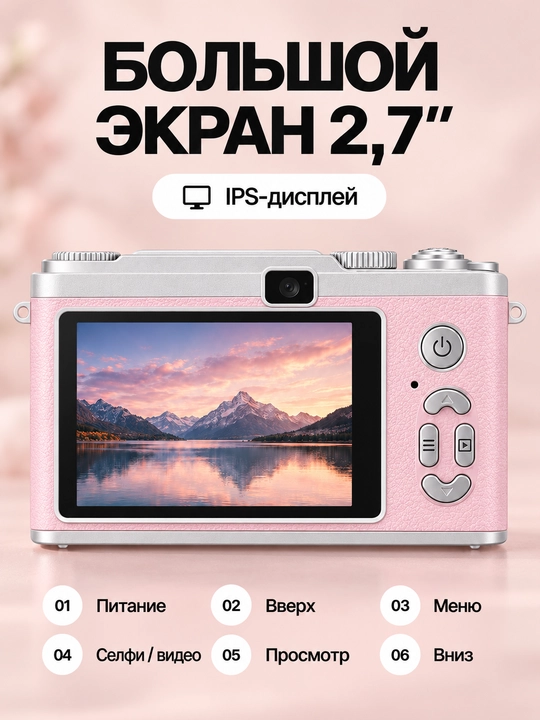 Raqamli retro fotoapparat, ixcham kamera, 128 GB xotira kartasi bilan