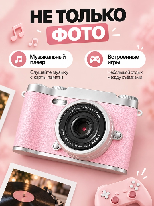 Raqamli retro fotoapparat, ixcham kamera, 128 GB xotira kartasi bilan