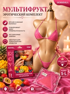Розовый
