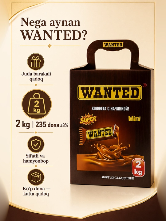 Шоколод с начинкой "WANTED", 2кг, 235 шт. ±3%, производитель Ne'mat
