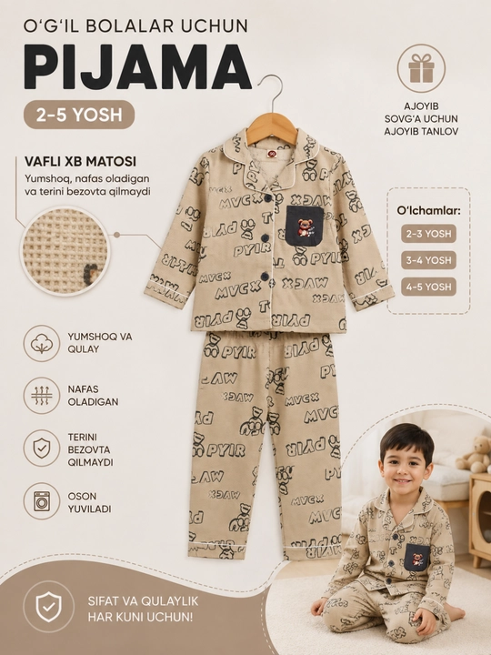 Пижама для мальчика 2–5 лет, вафельная ткань XB, мягкая домашняя одежда