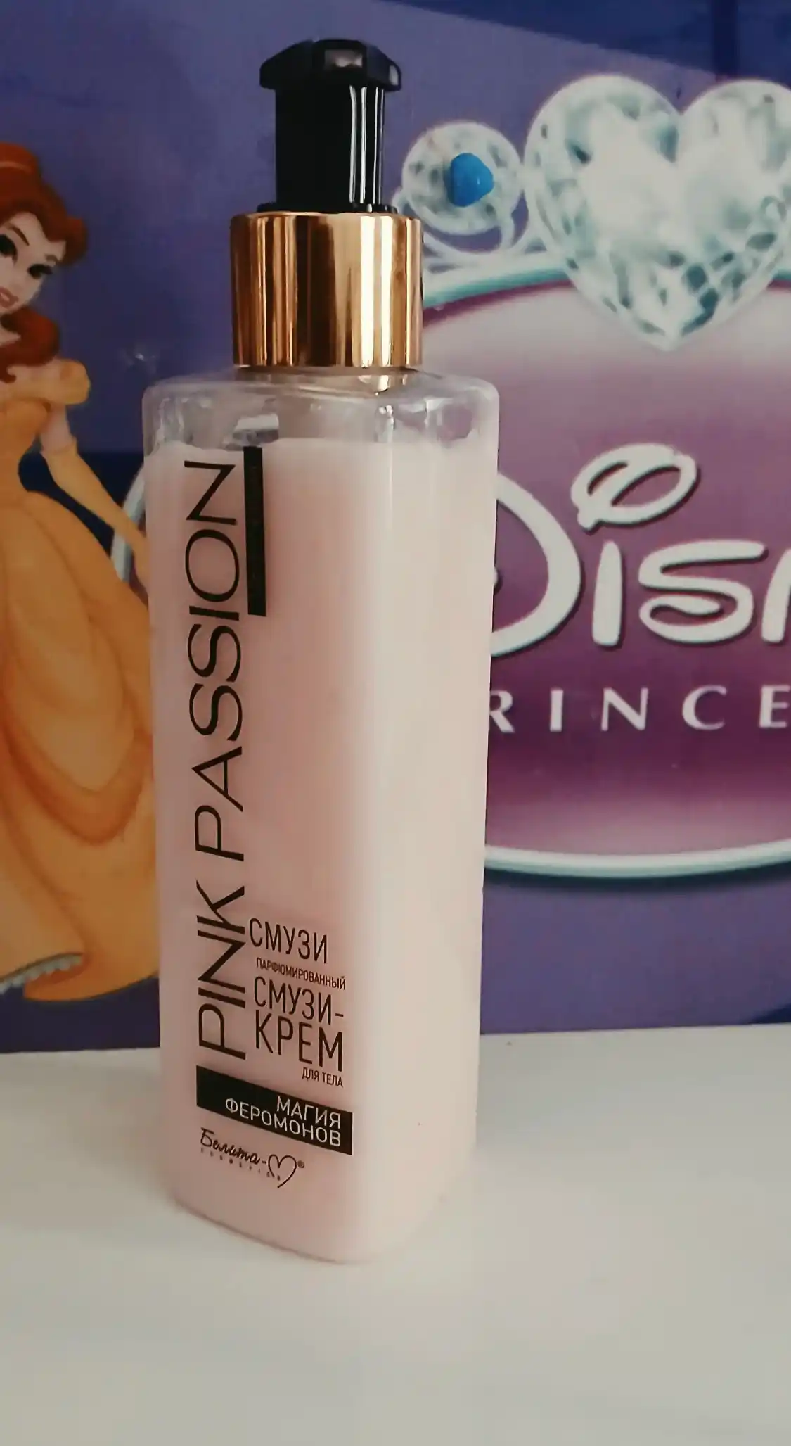 Pink Passion tana uchun kram parfyumeriyali krem, namlantiruvchi va yumshatuvchi, 190 ml