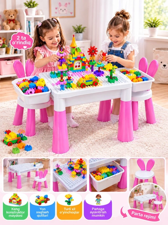 Lego-стол, детский Lego-стол, детский стол, детская парта - 