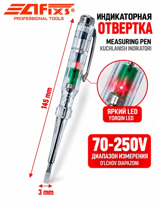 AFIXS kuchlanish indikatori, indikator otvyortka 70–250 V, LED - 